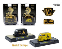 M2 Auto Trucks M&J Exc. MJS96 Year of the Horse '60 VW Deliver Van 2 Car Set